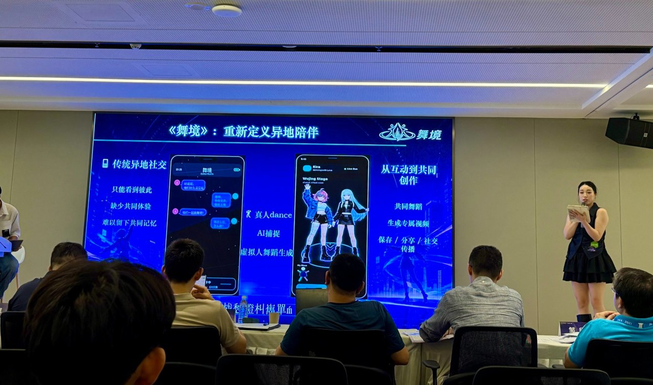 中关村路演直击：当舞蹈研究生、中学生涌入AI赛道，代码不再是入场券，读懂真实需求才是创业分水岭