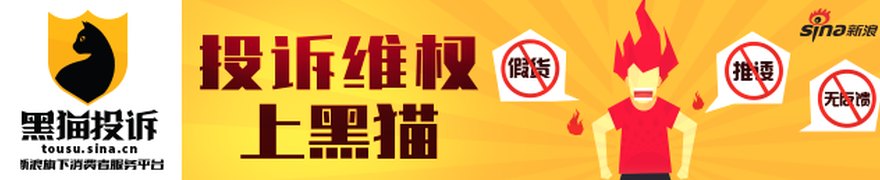 天际股份多年财报被调整，监管立案引发索赔